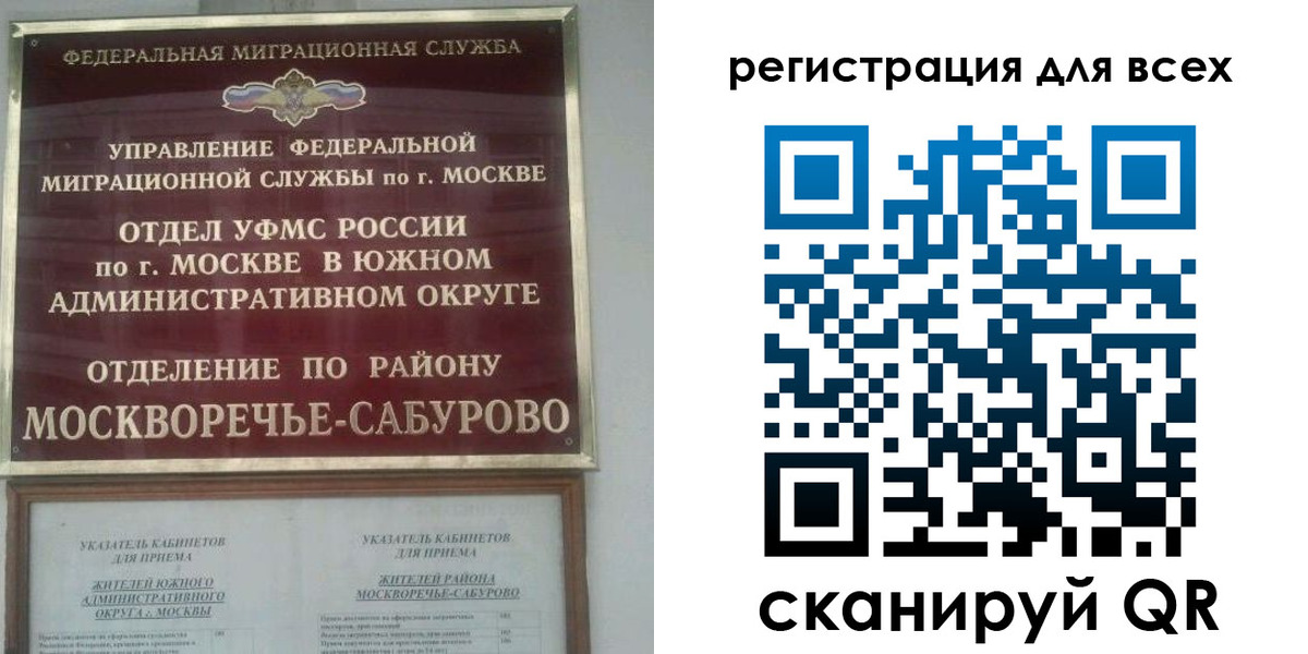 прописка от собственника в Грязях