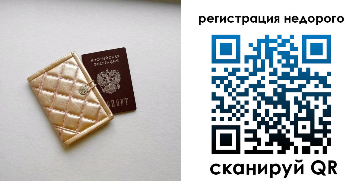 регистрация для дет. сада в Грязях